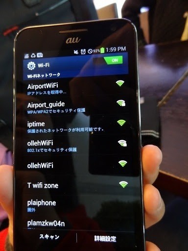 WifiもAirportWifiか、iptimeがつながる。
